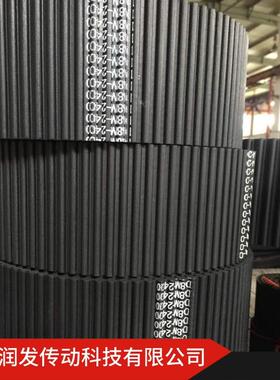 本公司销售橡胶双面齿DA8M2400同步带等型号齐全 欢迎订购