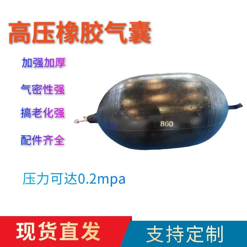 高压堵水气囊市政污水管道闭水试验封堵气囊橡胶堵漏止水气囊加厚