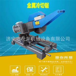 世东400型冷切锯金属钢筋380V三相冷切割机工业4KW重型冷切机价格