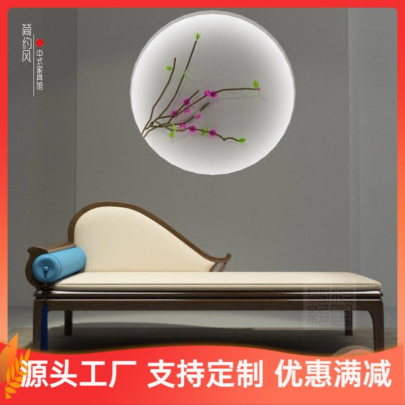 工厂新中式贵妃榻实木罗汉床床尾凳休闲贵妃沙发客厅美人榻禅意