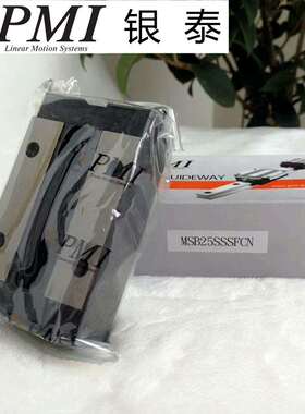 MSA55S-N银泰滑块MSA55LSSSFC重荷载PMI导轨MSA65S MSA65LS SSFCN
