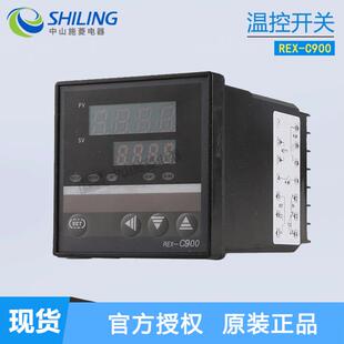 C100 C900温度控制器温控仪数显智能温控器分离机贴合机 REX RKC