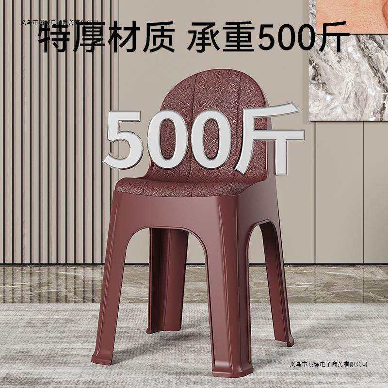 塑料小凳子特厚家用靠背椅成人北欧餐桌椅轻奢沙发椅子防滑休闲椅,鲜花速递/花卉仿真/绿植园艺,割草机/草坪机,淘宝优惠券,粉丝福利购,淘宝优惠卷