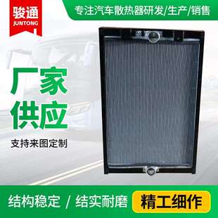 客车散热器水箱冷却器 安凯中冷器机油散热器总成厂家