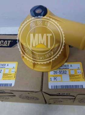 供应CAT卡特呼吸器2W-9162废气盖2W9162通气孔3306发动机替代件