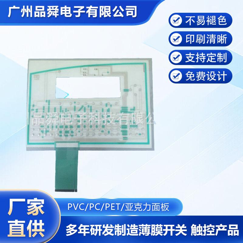 厂家供应 感应薄膜电路设计 薄膜集成电路