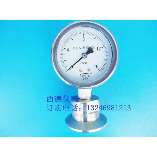 60MM卡箍式0-16BAR全不锈钢快装隔膜压力表 卫生型隔膜压力表