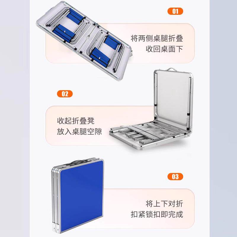 折叠桌户外夜市摆摊地推加厚可折叠桌子餐桌椅便携式家用促销桌子