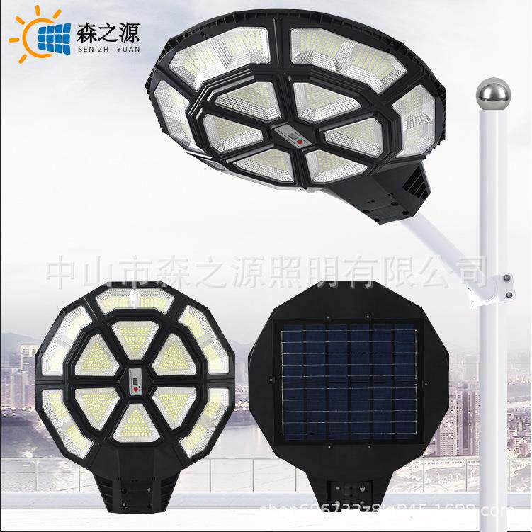 太阳能灯UFO飞碟庭院灯LED一体化太阳能路灯头人体感应路灯