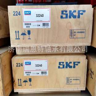 假一罚十原装 SKF轴承 SKF32240轴承32240轴承