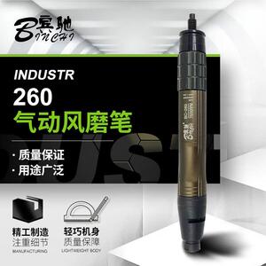 宾驰-260气动打磨笔 弯头风磨笔抛光雕刻机 小型气动风磨笔