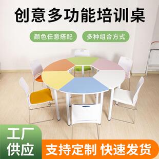 彩色拼接圆桌团体心理辅导桌心理咨询室团体活动桌拼接会议桌椅