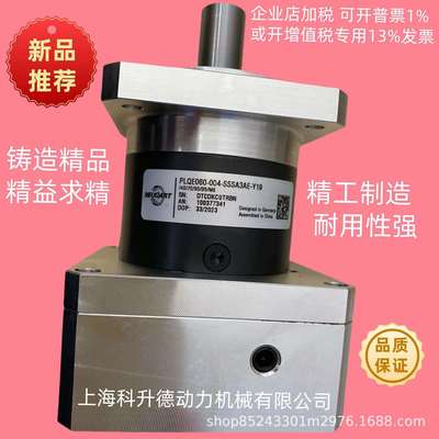 NEUGART纽卡特减速箱 PLQE120-005-SSSA3AF-E22/58/110/145/B5/M8