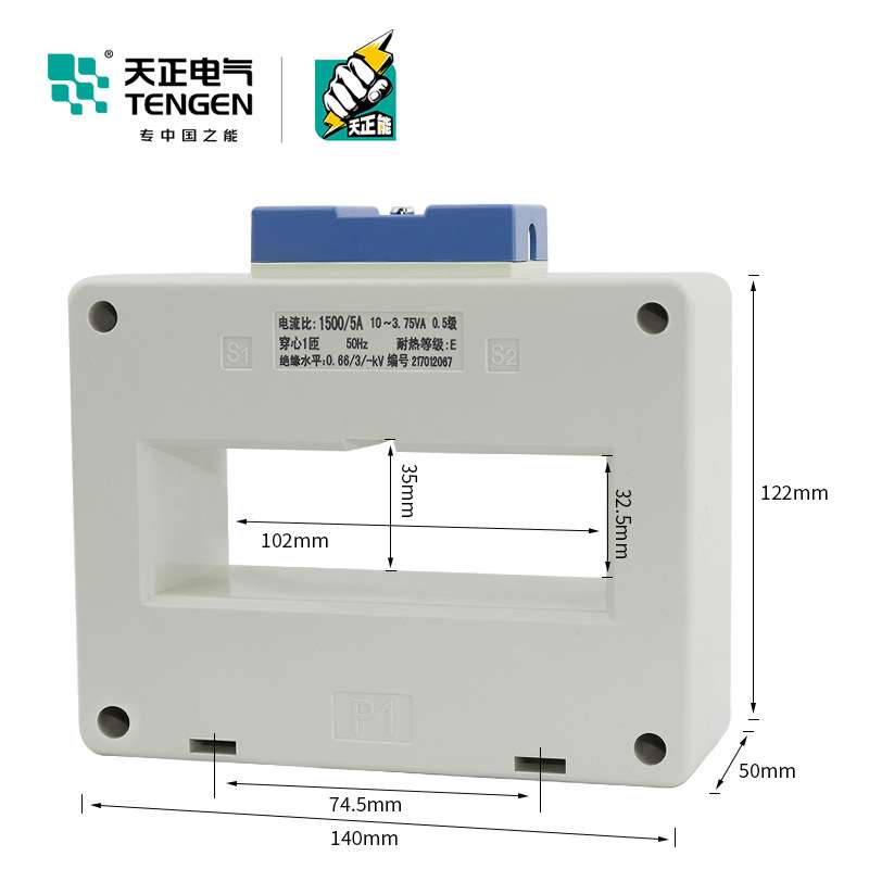 天正BH(SDH)-0.66KV三相双排电流互感器2500/2000/1500/5A孔100mm