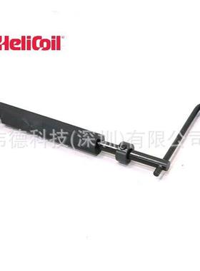 Helicoil螺套安装工具M16x2.0 Heli-coil安装扳手7751-16