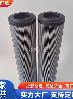 盾构机液压泵过滤器R928006971 2.0630H10XL-A00-0-M液压滤芯