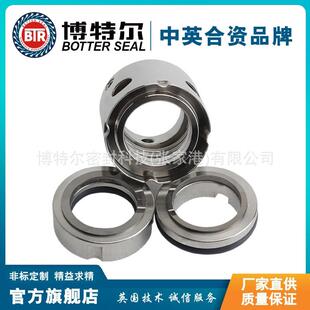 104机械密封 离心泵机械密封 单端面机械密封 厂家直供 质量保证