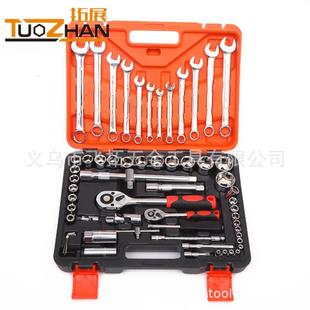 家用五金工具套装 多功能手提便携手动工具拓展工具套筒61件套