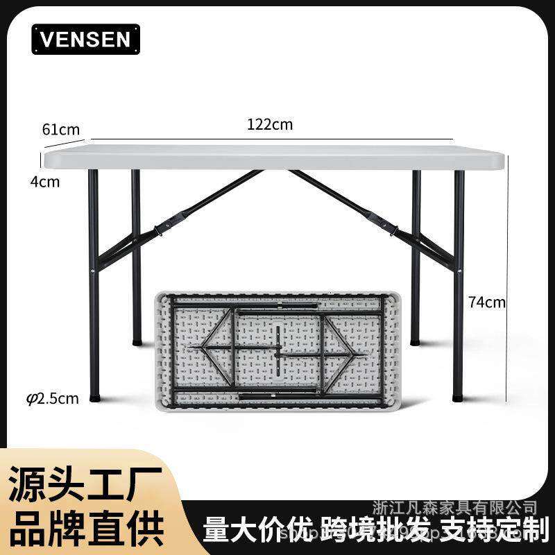 折叠桌夜市摆摊卖货便携桌子户外1米2露营长桌家用书桌餐桌跨境批