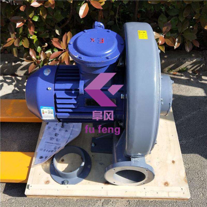 4kw 3.7kw 中压防爆鼓风机 5HP 防爆中压风机 EX DIIBT4防爆风机