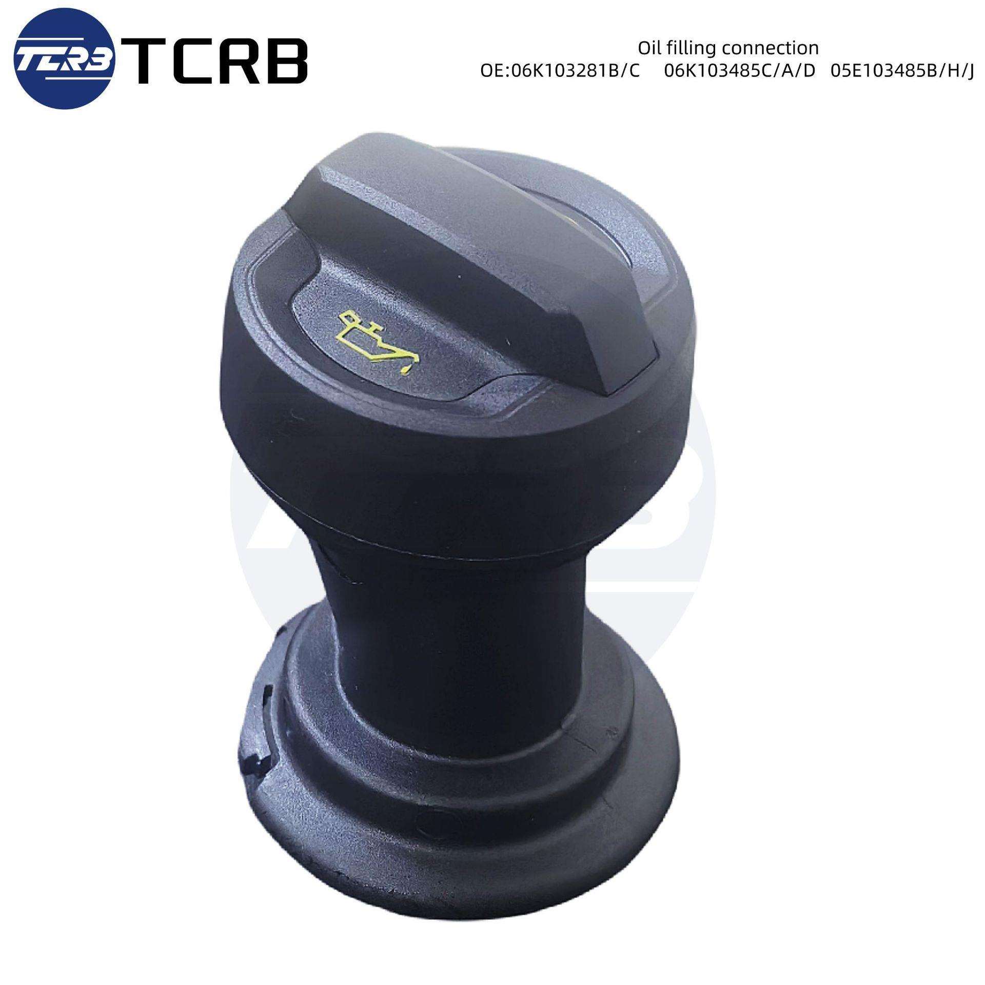 适用大众EA888机油盖机油口06K103281B 05E103485B 06K 103 281B