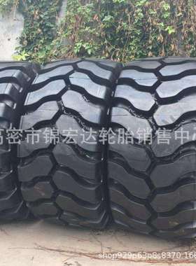 巨形工程机械轮胎 33.00R51自卸车宽体车轮胎3300R51