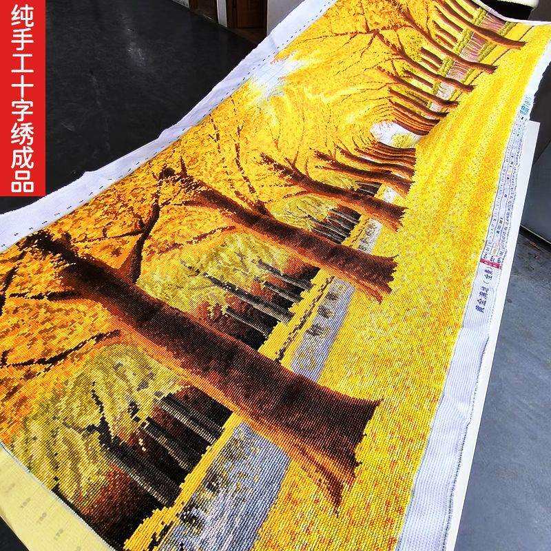 黄金满地十字绣成品不带框纯手工已绣好的2025新款客厅高端山水画