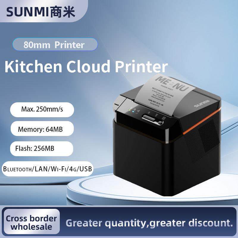 跨境小票打印机SUNMI商米80智能云票据打印外卖排队热敏收银打印