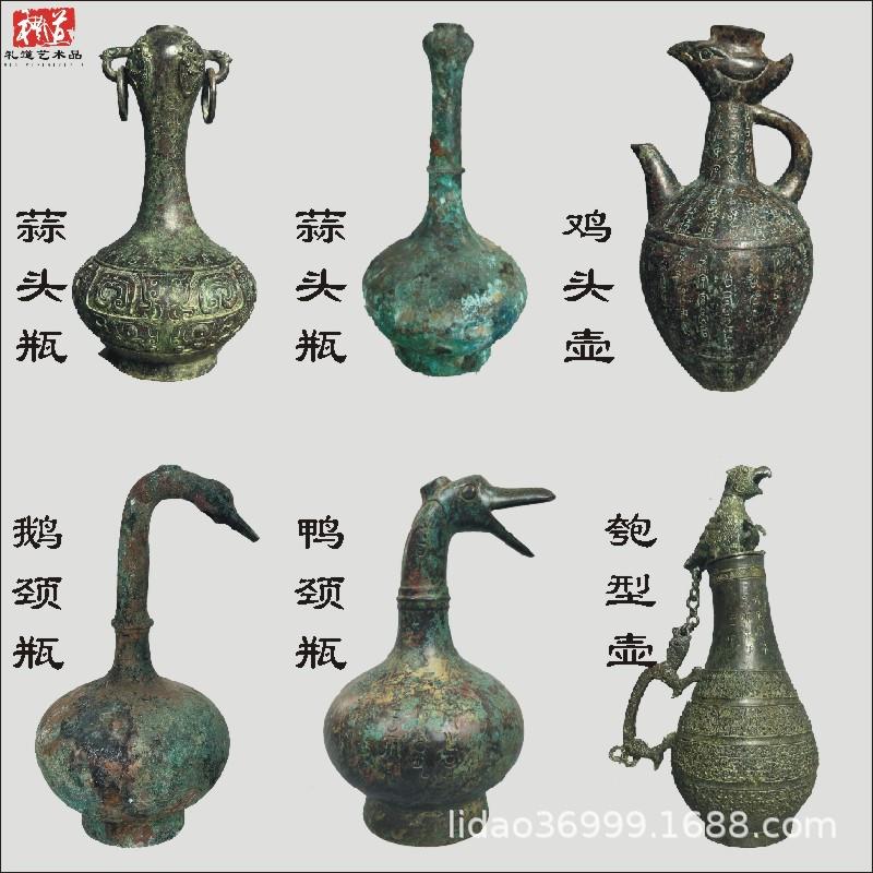 仿古青铜器蒜头瓶鹅颈壶鸭型盉盛酒器分酒器歪脖壶鹰嘴尊鸡首摆件
