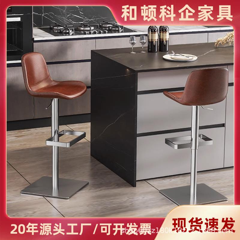 北欧式吧台椅椅子轻奢家用升降简约高餐椅酒吧椅座椅脚凳7127