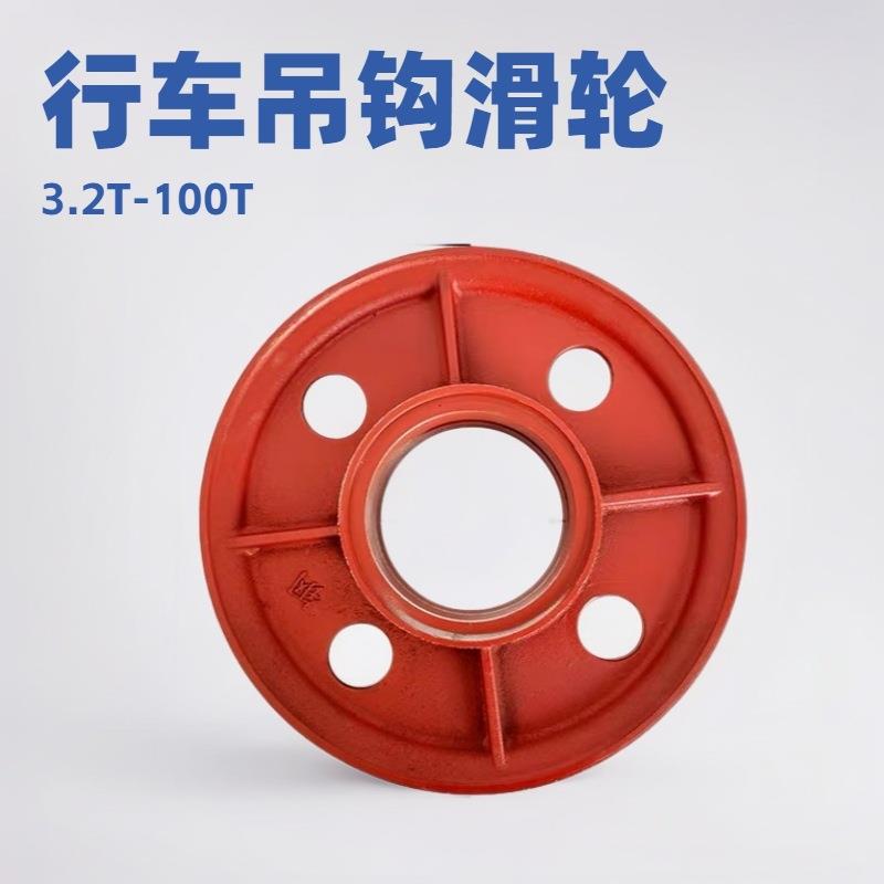 矿用提升滑轮组起重机钢丝绳滑轮φ430*120轧制滑轮片