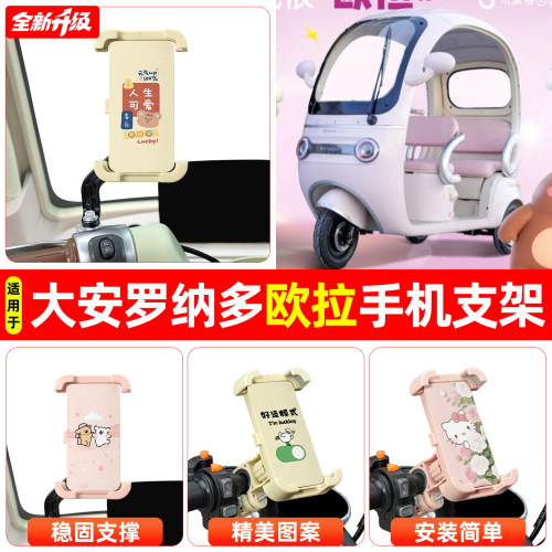 【高颜值/稳固】手机支架