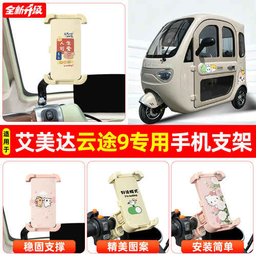 【高颜值/稳固】手机支架
