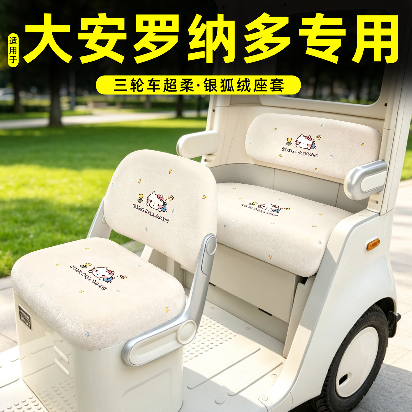 【超柔银狐绒/四季通用】