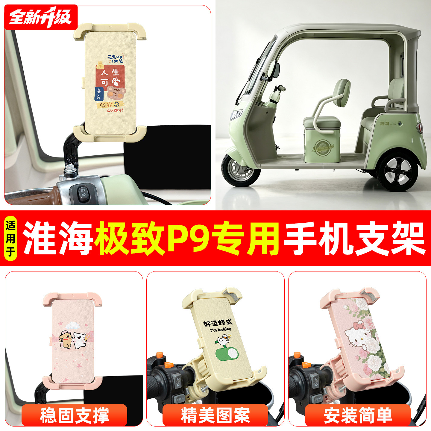 【高颜值/稳固】手机支架