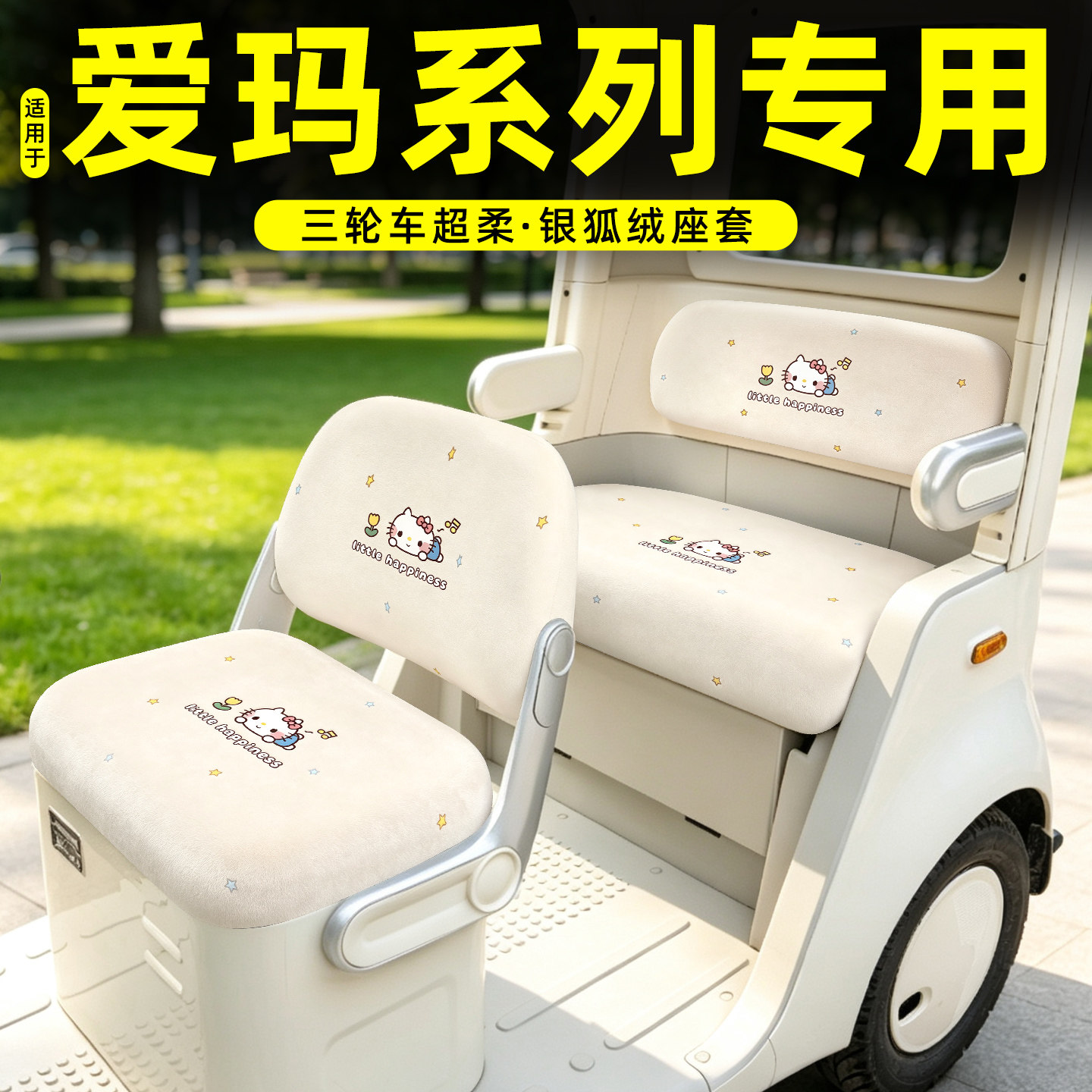 【超柔银狐绒/四季通用】图片