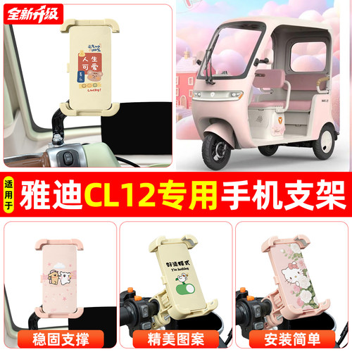 【高颜值/稳固】手机支架