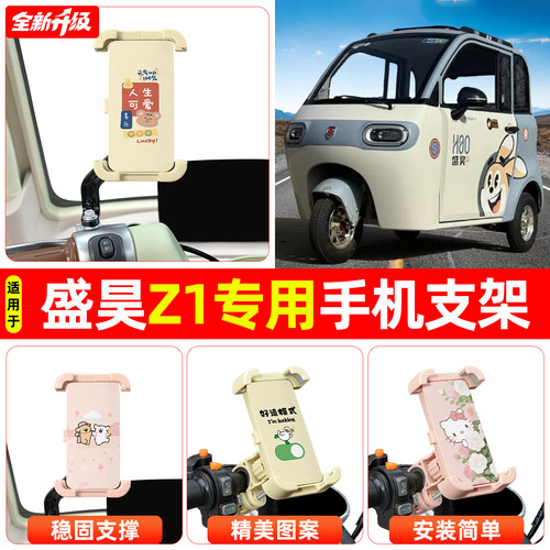 【高颜值/稳固】手机支架