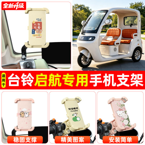 【高颜值/稳固】手机支架
