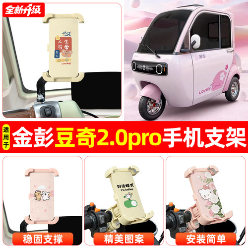 【高颜值/稳固】手机支架