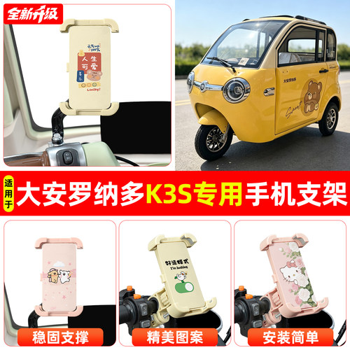 【高颜值/稳固】手机支架
