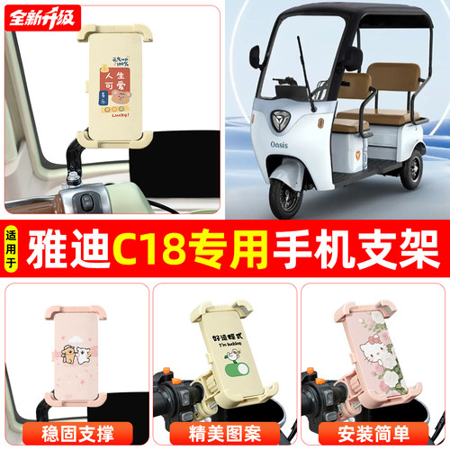 【高颜值/稳固】手机支架