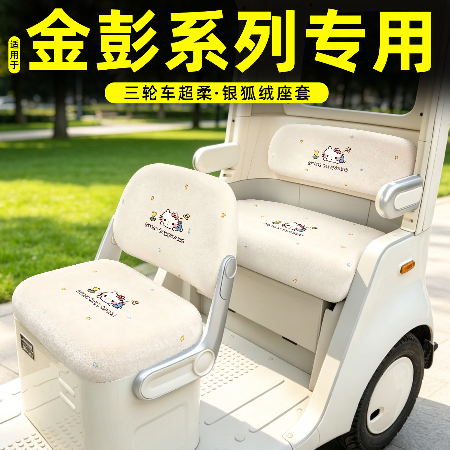【超柔银狐绒/四季通用】