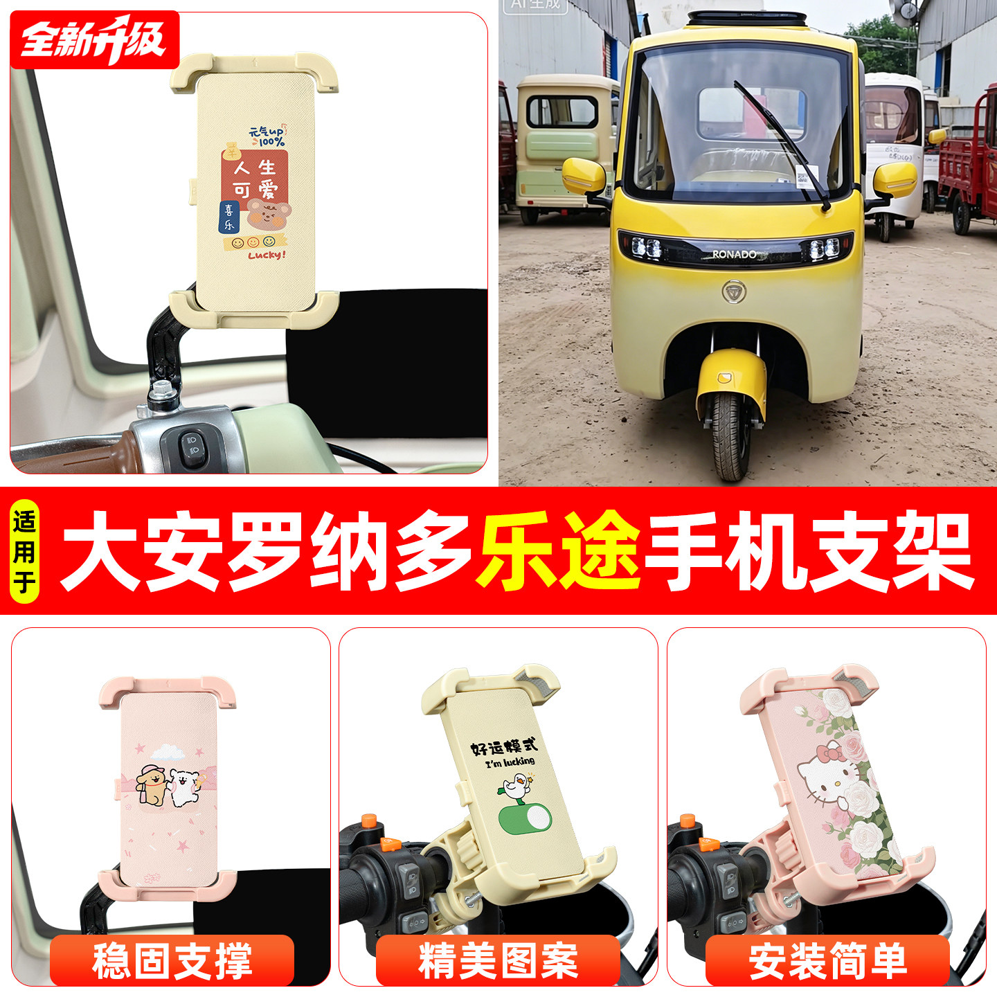 【高颜值/稳固】手机支架