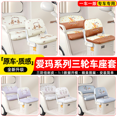 【原车级⭐全包围坐垫】全新来袭