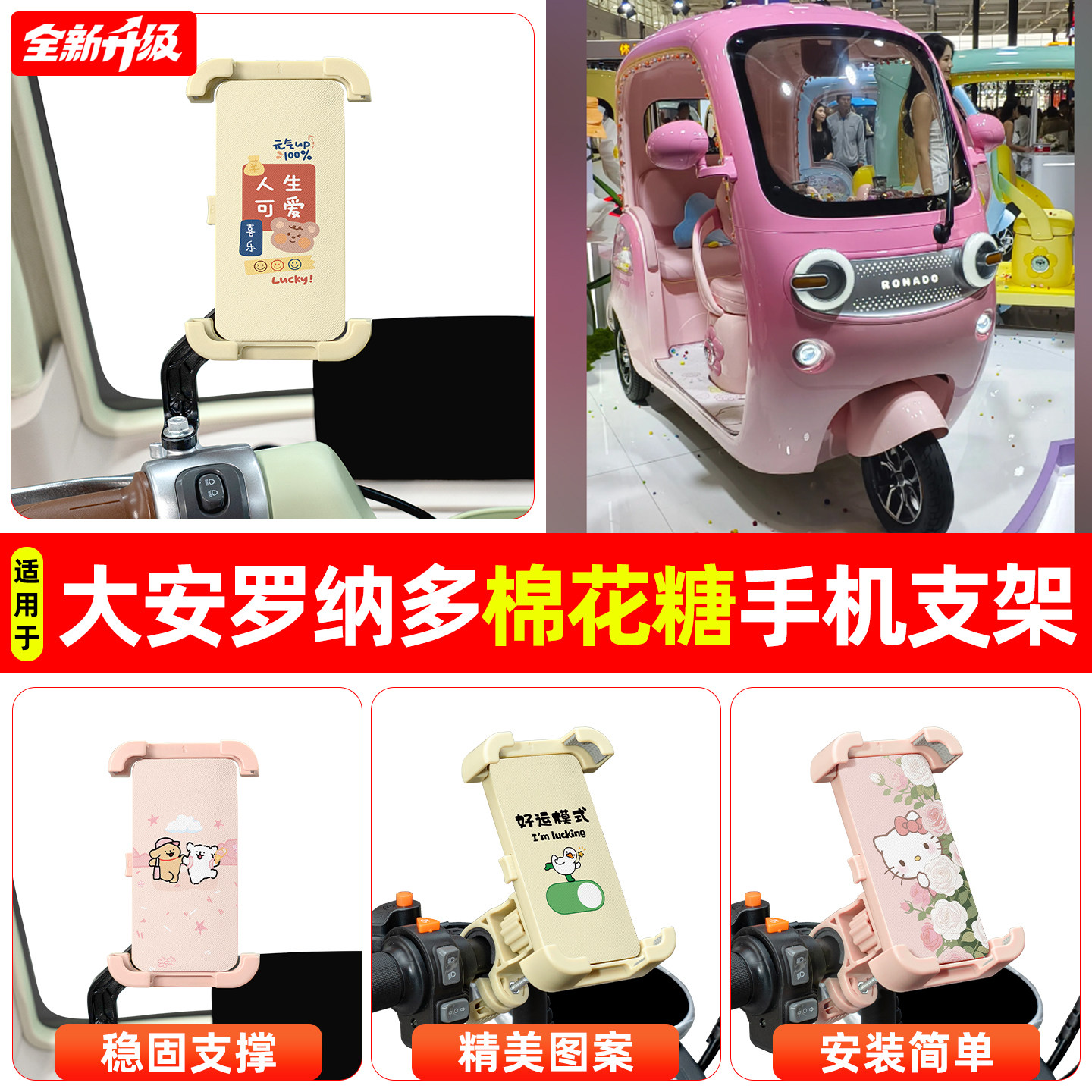 【高颜值/稳固】手机支架