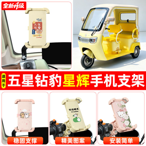 【高颜值/稳固】手机支架