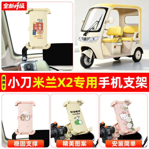 【高颜值/稳固】手机支架