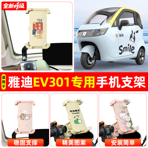【高颜值/稳固】手机支架