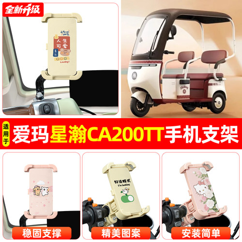 【高颜值/稳固】手机支架
